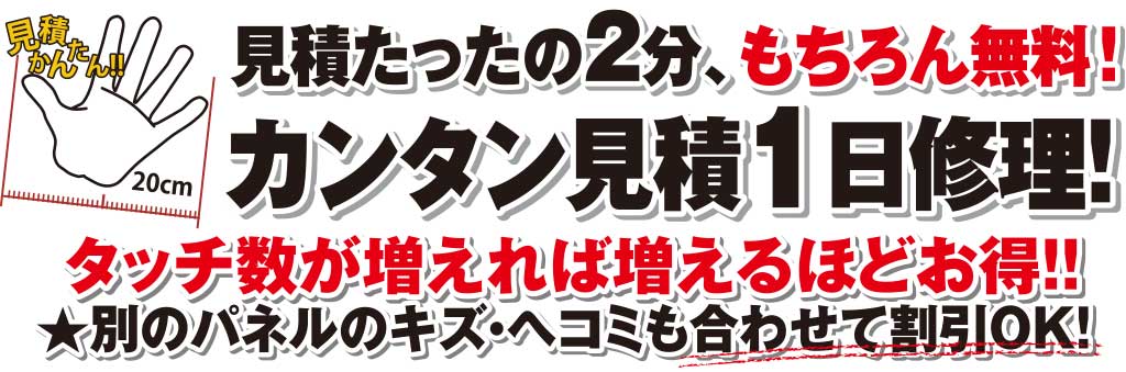 板金塗装 キズヘコミ修理 輸入車もお任せください 沖縄 車のキズヘコミ修理 板金塗装はザップス