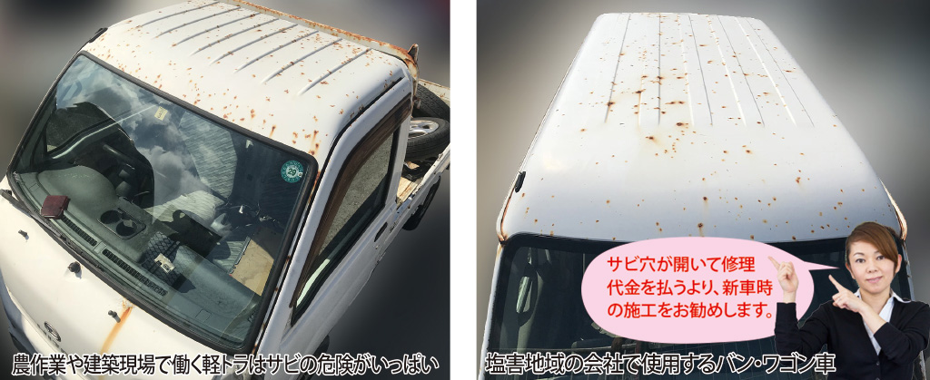 ルーフガード 沖縄 車のキズヘコミ修理 板金塗装はザップス