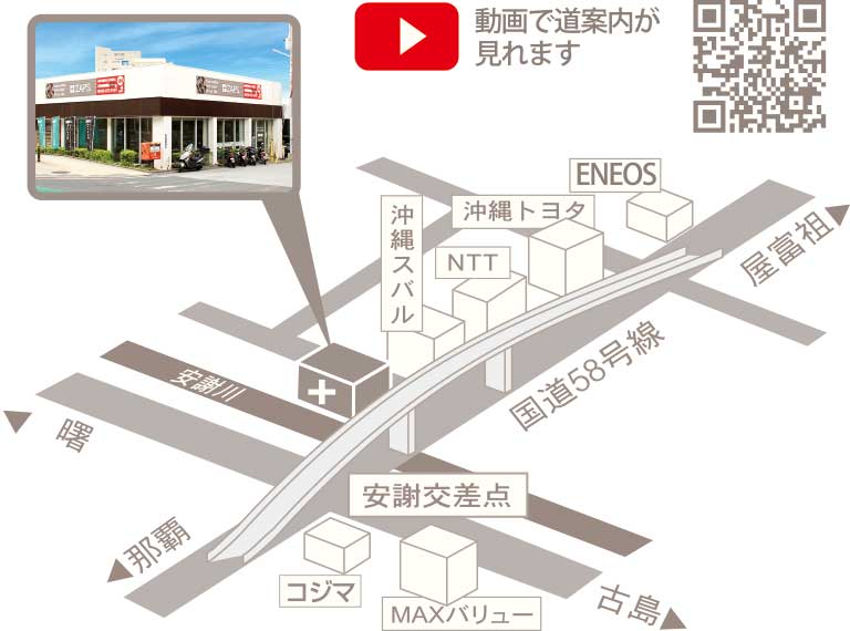 マップ
