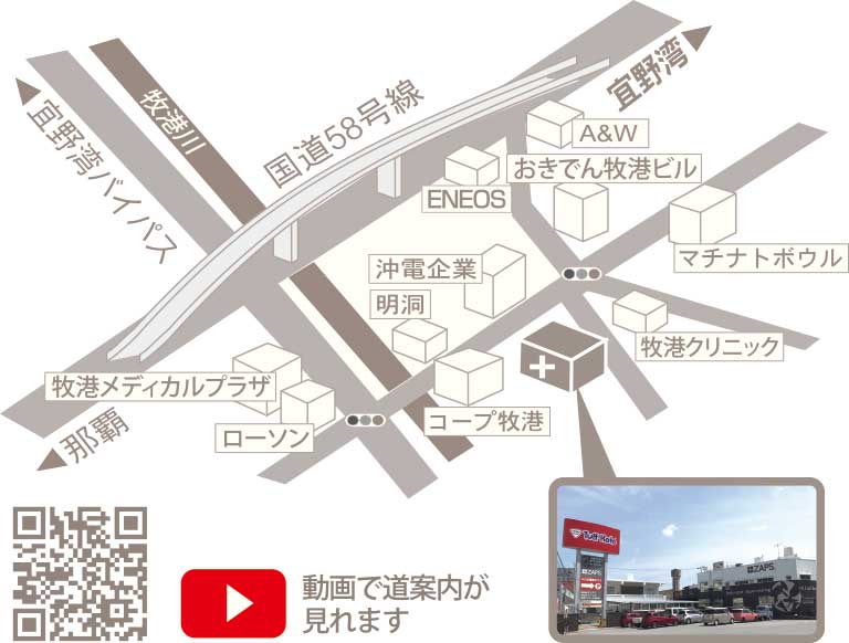 マップ
